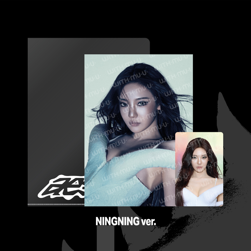 aespa Postcard Hologram Photocard Set 2026 aespa Week MAKE IT LEMONADE Official MD - NINGNING Ver - WDA Ver - Main Image