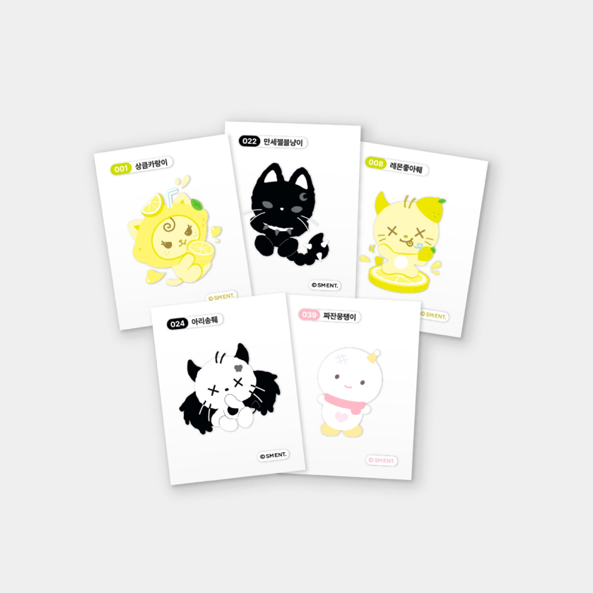 aespa Random TTIBU Sticker Set 2026 aespa Week MAKE IT LEMONADE Official MD - Main Image