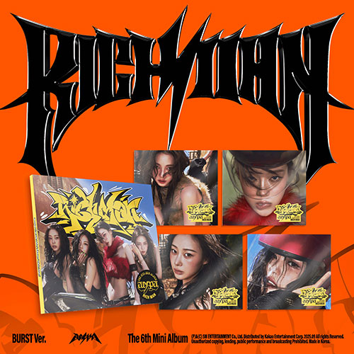 aespa Rich Man 6th Mini Album BURST Ver - Main Image