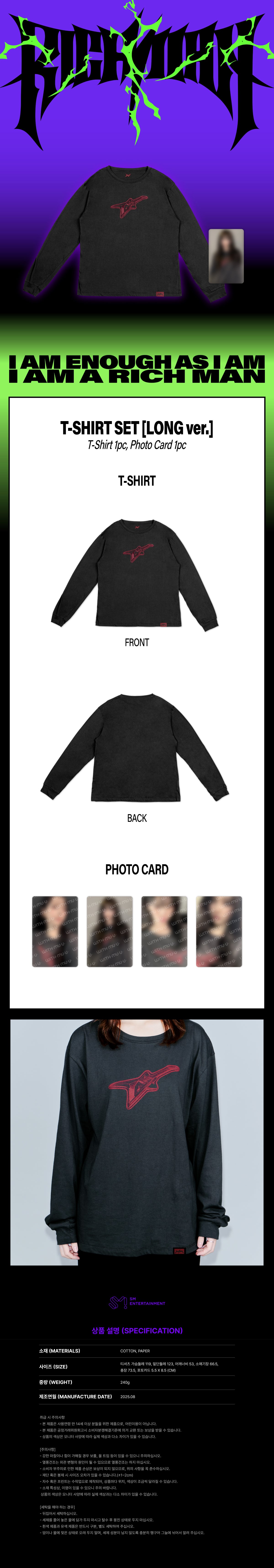 [PRE-ORDER] aespa - T-Shirt Set (Long Ver.) [2025 aespa Week 'Rich Man' POP-UP Official MD]