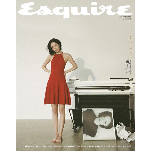 aespa WINTER Cover ESQUIRE April 2026 A Ver - main image