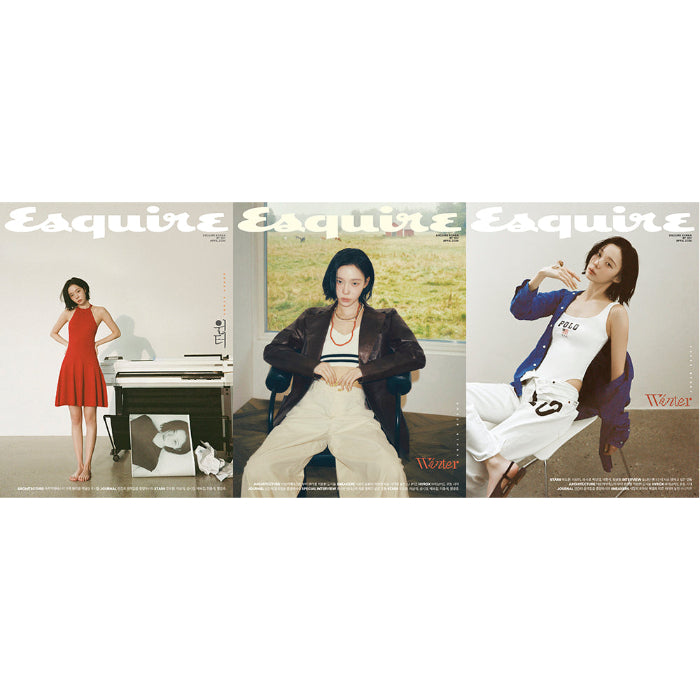 aespa WINTER Cover ESQUIRE April 2026 - main image 