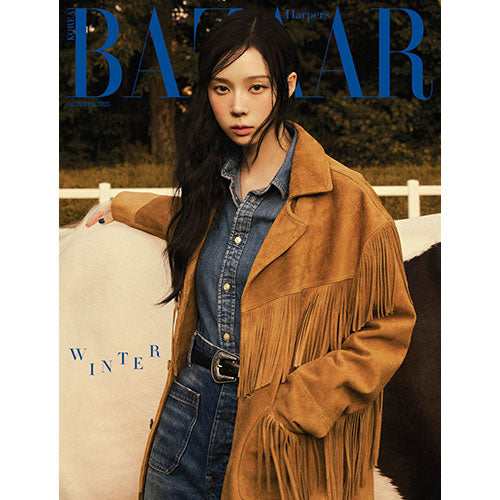 aespa WINTER Cover Harpers BAZAAR October 2025 - B Ver