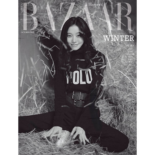 aespa WINTER Cover Harpers BAZAAR October 2025 - C Ver