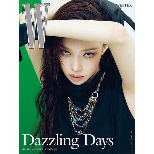 aespa Winter Cover - W Vol. 5 May 2025 - A Version