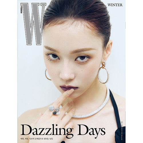 aespa WINTER Cover - W Vol. 5 [May 2025] - K PLACE