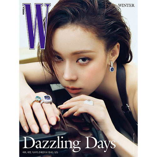 aespa WINTER Cover - W Vol. 5 [May 2025] - K PLACE