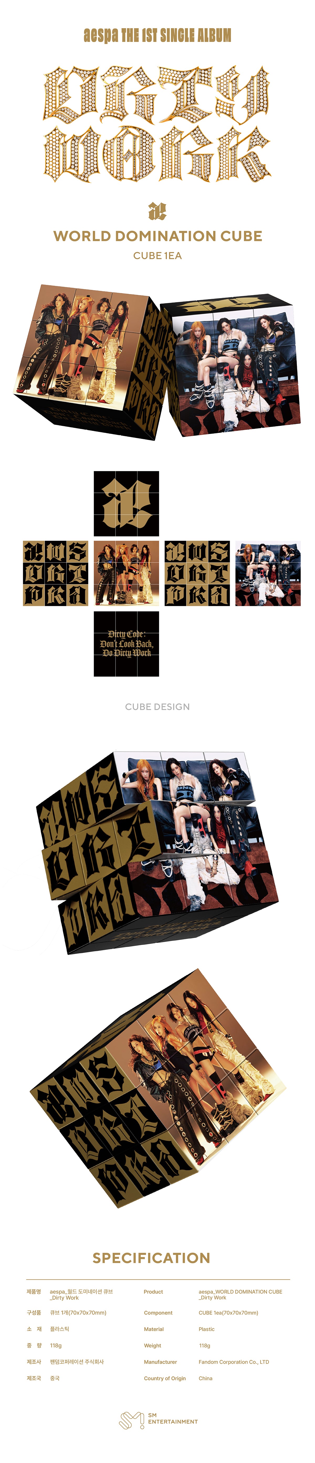 [PRE-ORDER] aespa - World Domination Cube [Dirty Work Official MD]