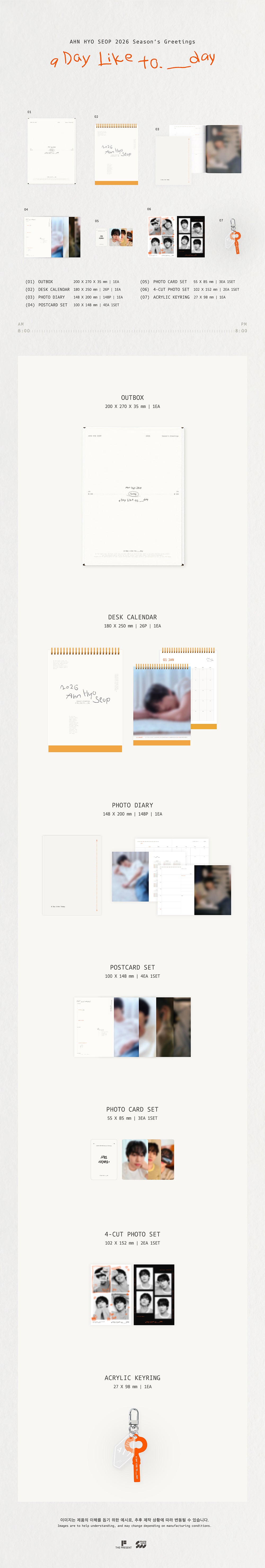 AHN HYO SEOP - 2026 Season's Greetings [A Day Like to.___day] - K