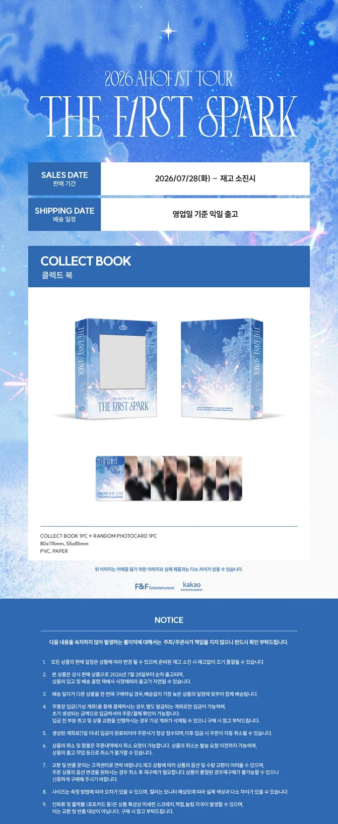 AHOF - Collect Book [2026 1st Tour 'THE FIRST SPARK' Official MD] gallery image 1