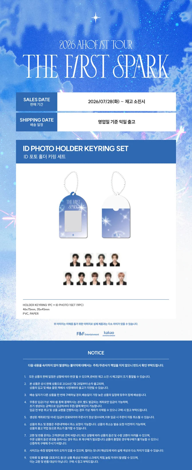 AHOF - ID Photo Holder Keyring Set [2026 1st Tour 'THE FIRST SPARK' Official MD] gallery image 1