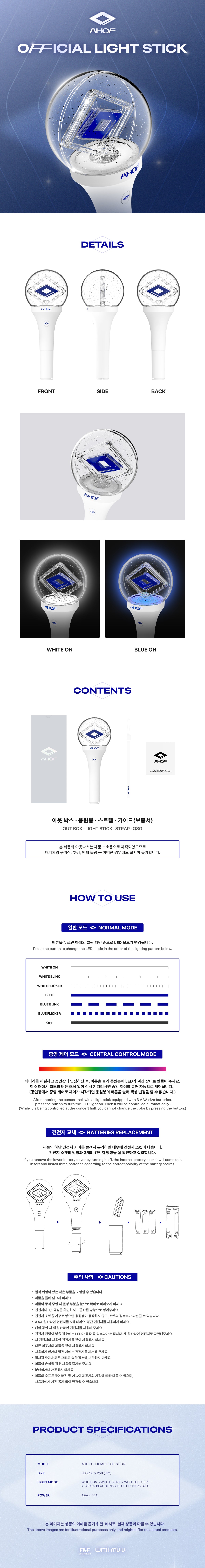[PRE-ORDER] AHOF - Official Light Stick