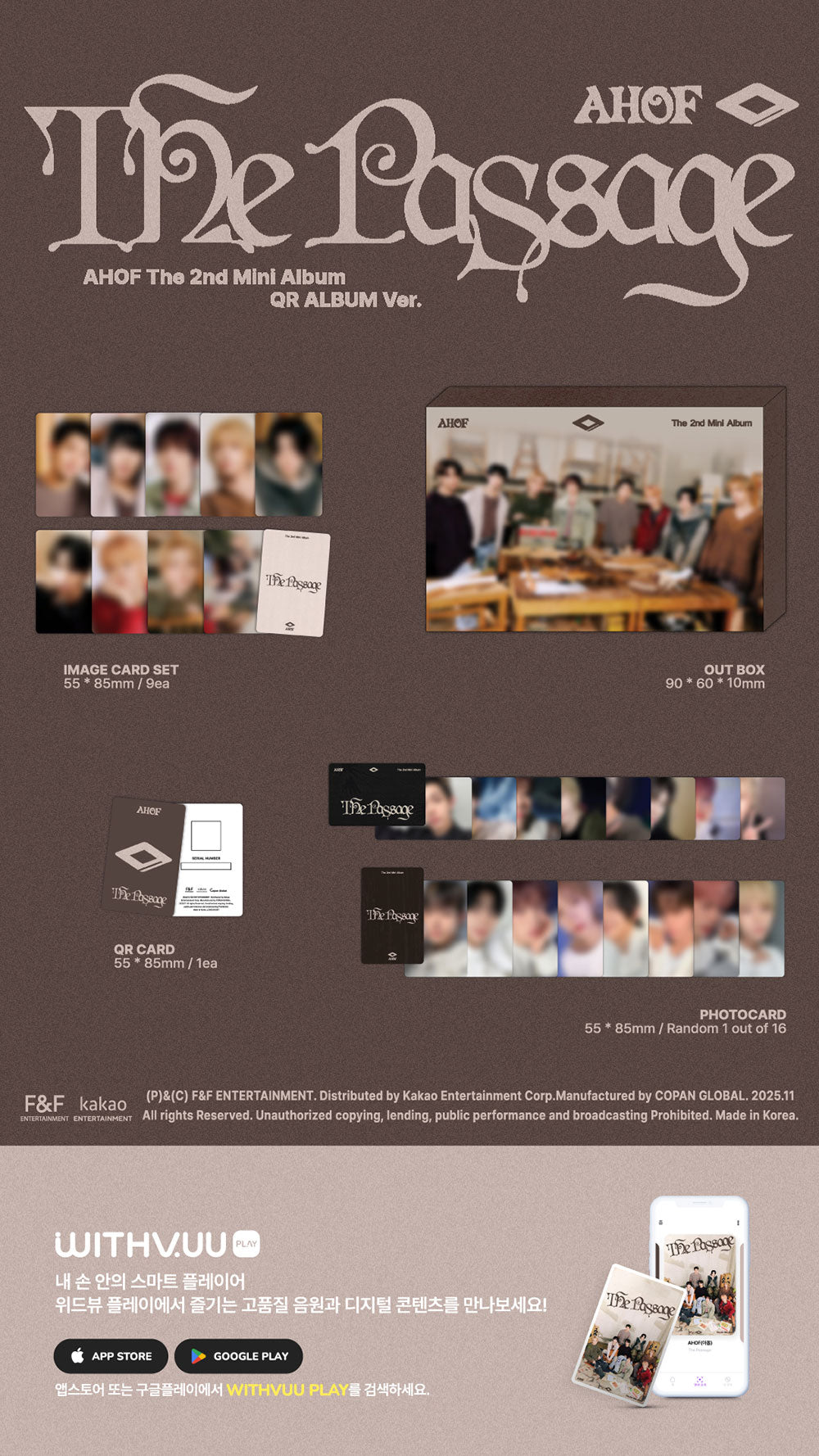 AHOF - The Passage [2nd Mini Album - QR Ver.]