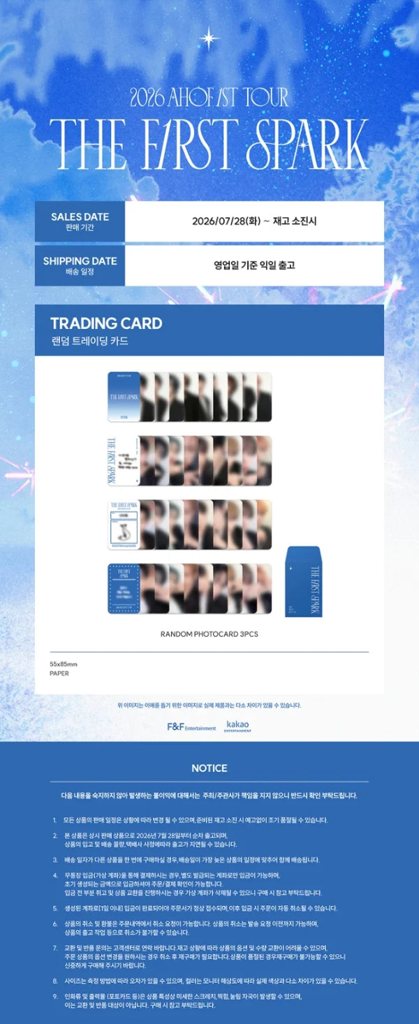 AHOF - Trading Card [2026 1st Tour 'THE FIRST SPARK' Official MD] gallery image 1