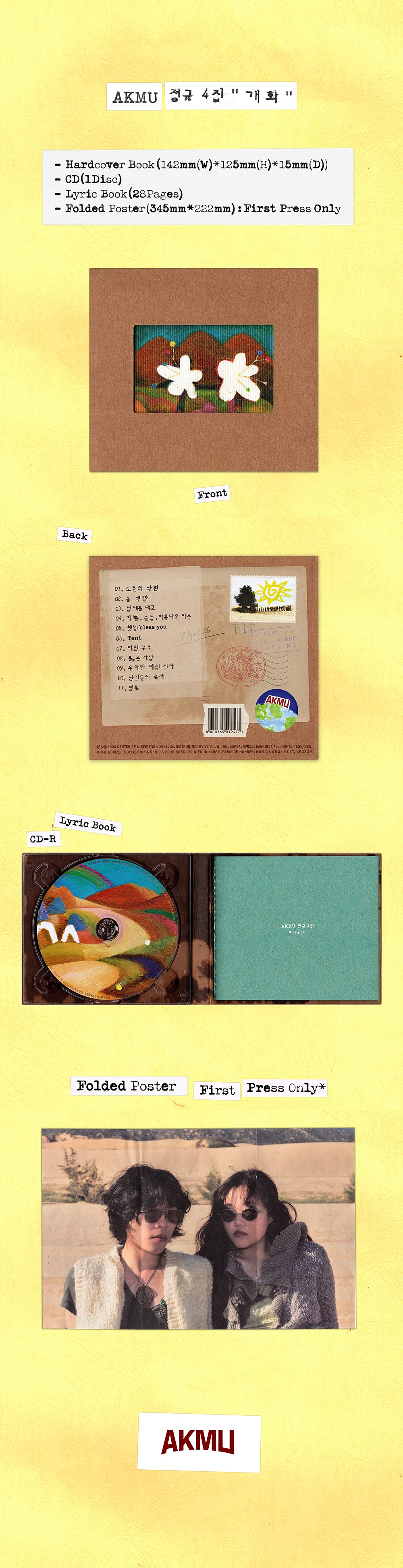 AKMU - Flowering [4th Album]