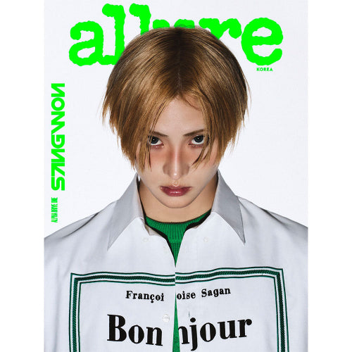 ALPHA DRIVE ONE - Cover allure Special Edition - June 2026 - SANGWON A Ver - Main Image
