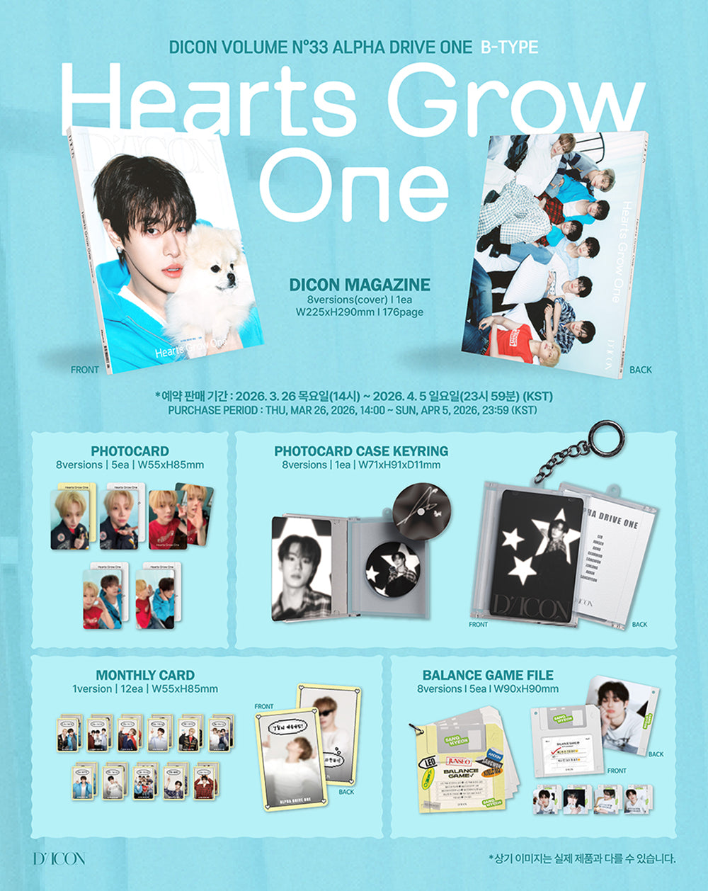 ALPHA DRIVE ONE - HEARTS GROW ONE [DICON Issue N°33 - B-type]