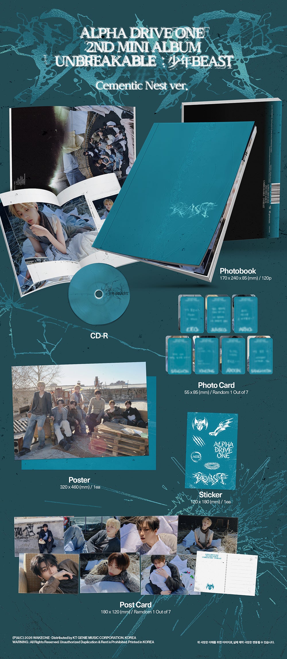 ALPHA DRIVE ONE - UNBREAKABLE : 少年BEAST [2nd Mini Album - Cementic Nest Ver.] gallery image 1