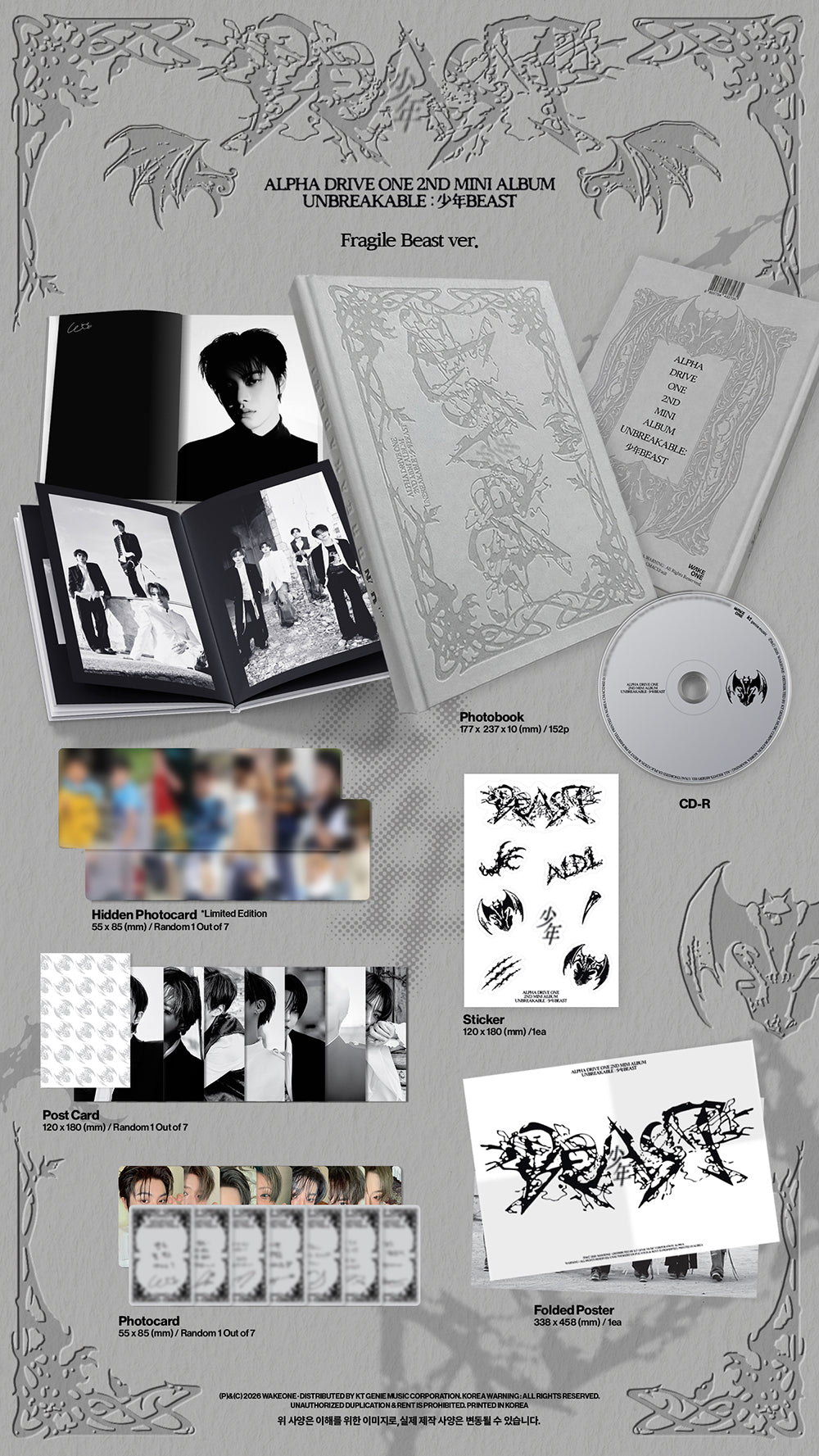 ALPHA DRIVE ONE - UNBREAKABLE : 少年BEAST [2nd Mini Album - Fragile Beast Ver.] gallery image 1