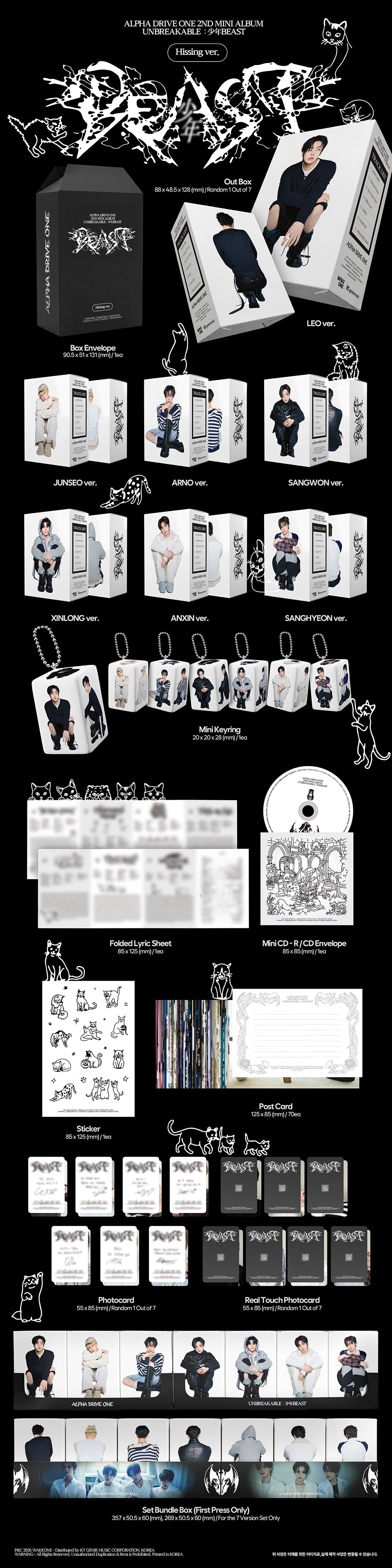 ALPHA DRIVE ONE - UNBREAKABLE : 少年BEAST [2nd Mini Album - Hissing Ver.] gallery image 1