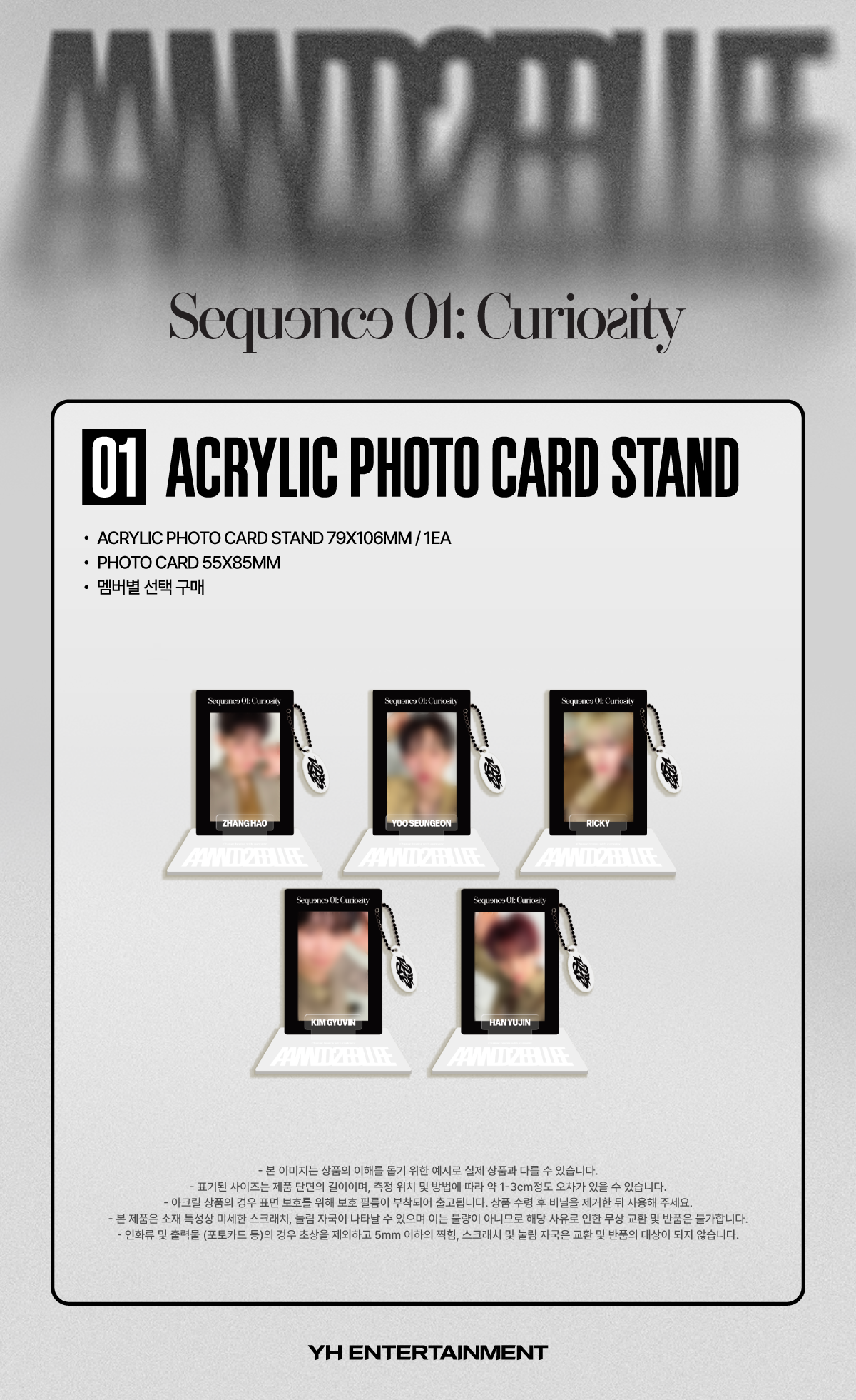 AND2BLE - Acrylic Photocard Stand [Sequence 01: Curiosity POP-UP Official MD] gallery image 1