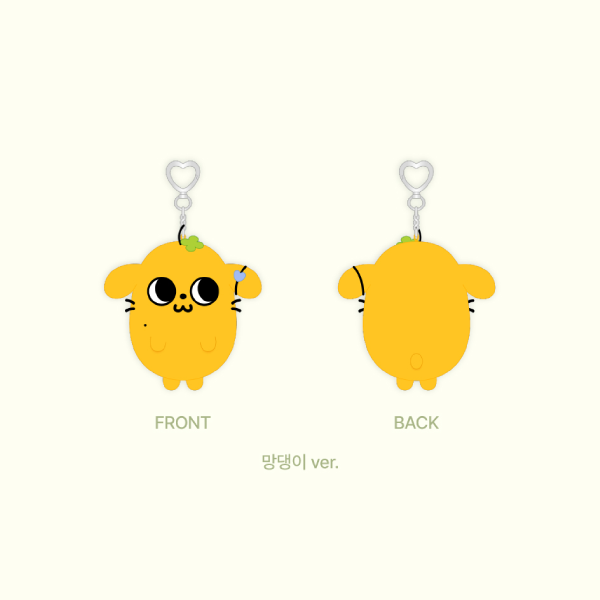 AND2BLE Gardening Plush Doll Keyring Ver 1 N DVERSE Gardening Official Character POP UP MD KIM GYUVIN Ver - main image