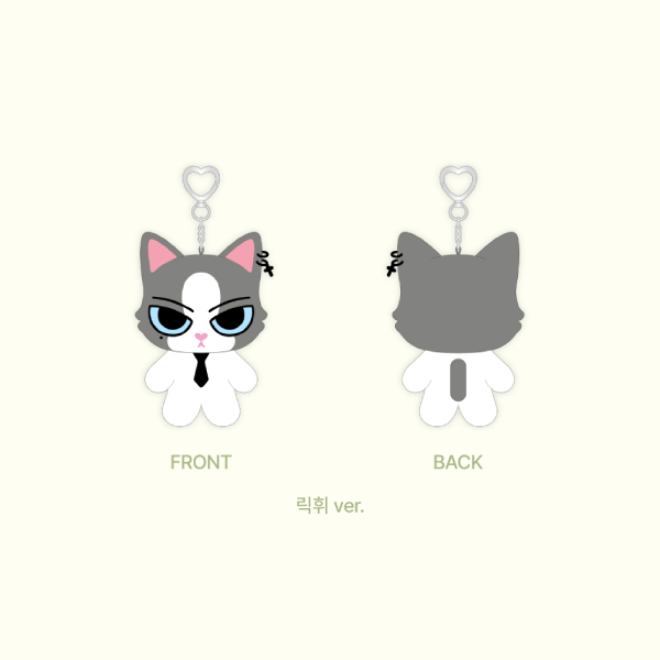 AND2BLE Gardening Plush Doll Keyring Ver 1 N DVERSE Gardening Official Character POP UP MD RICKY Ver - main image