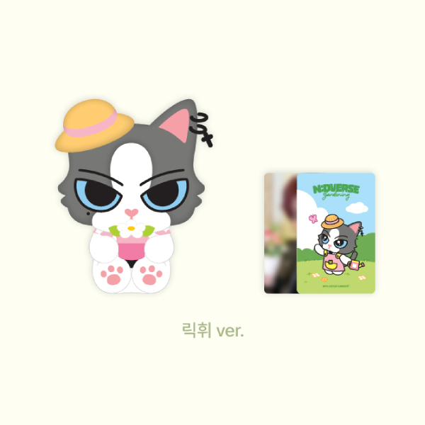 AND2BLE Gardening Plush Doll N DVERSE Gardening Official Character POP UP MD RICKY Ver - main image