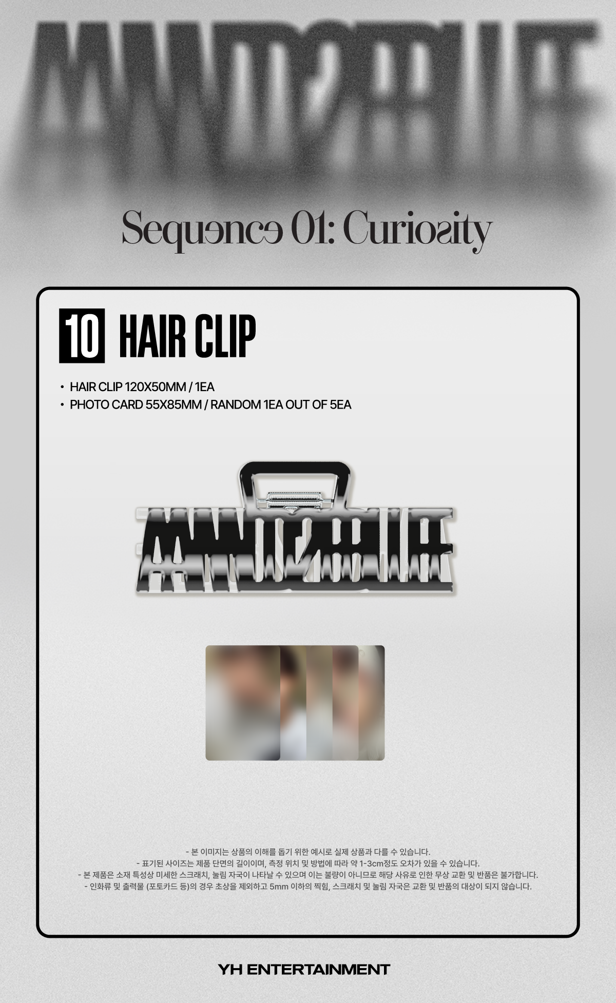 AND2BLE - Hair Clip [Sequence 01: Curiosity POP-UP Official MD] gallery image 1