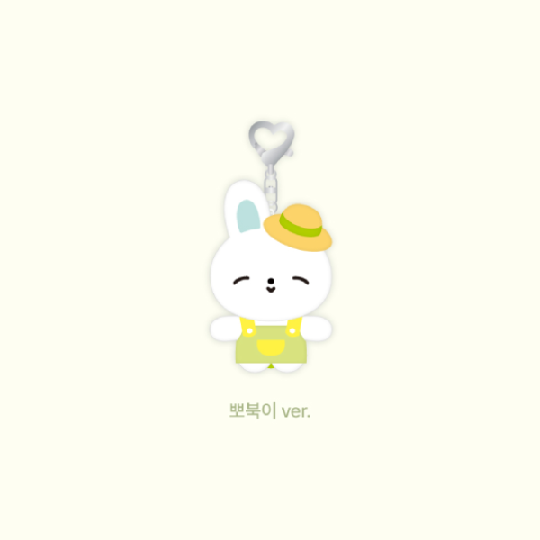 AND2BLE Magnet Plush Doll Keyring N DVERSE Gardening Official Character POP UP MD HAN YUJIN Ver - main image