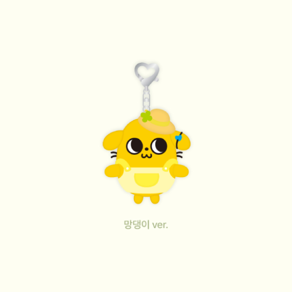 AND2BLE Magnet Plush Doll Keyring N DVERSE Gardening Official Character POP UP MD KIM GYUVIN Ver - main image