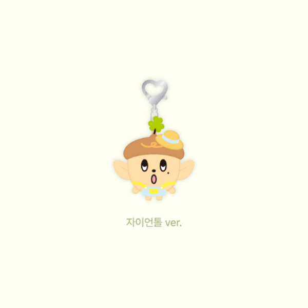 AND2BLE Magnet Plush Doll Keyring N DVERSE Gardening Official Character POP UP MD YOO SEUNGEON Ver - main image