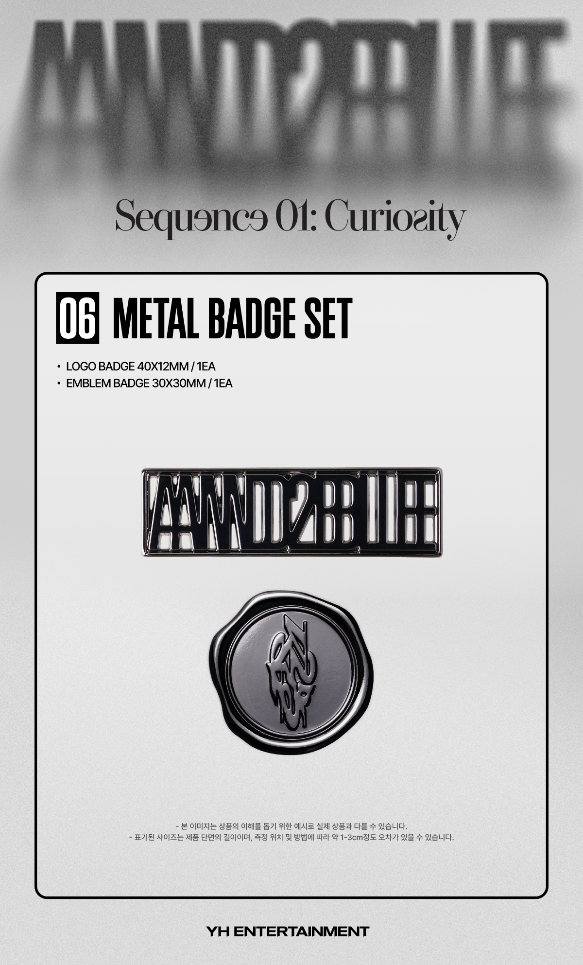 AND2BLE - Metal Badge Set [Sequence 01: Curiosity POP-UP Official MD] gallery image 1