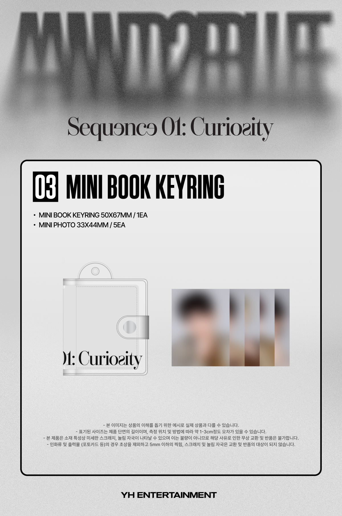 AND2BLE - Mini Book Keyring [Sequence 01: Curiosity POP-UP Official MD] gallery image 1
