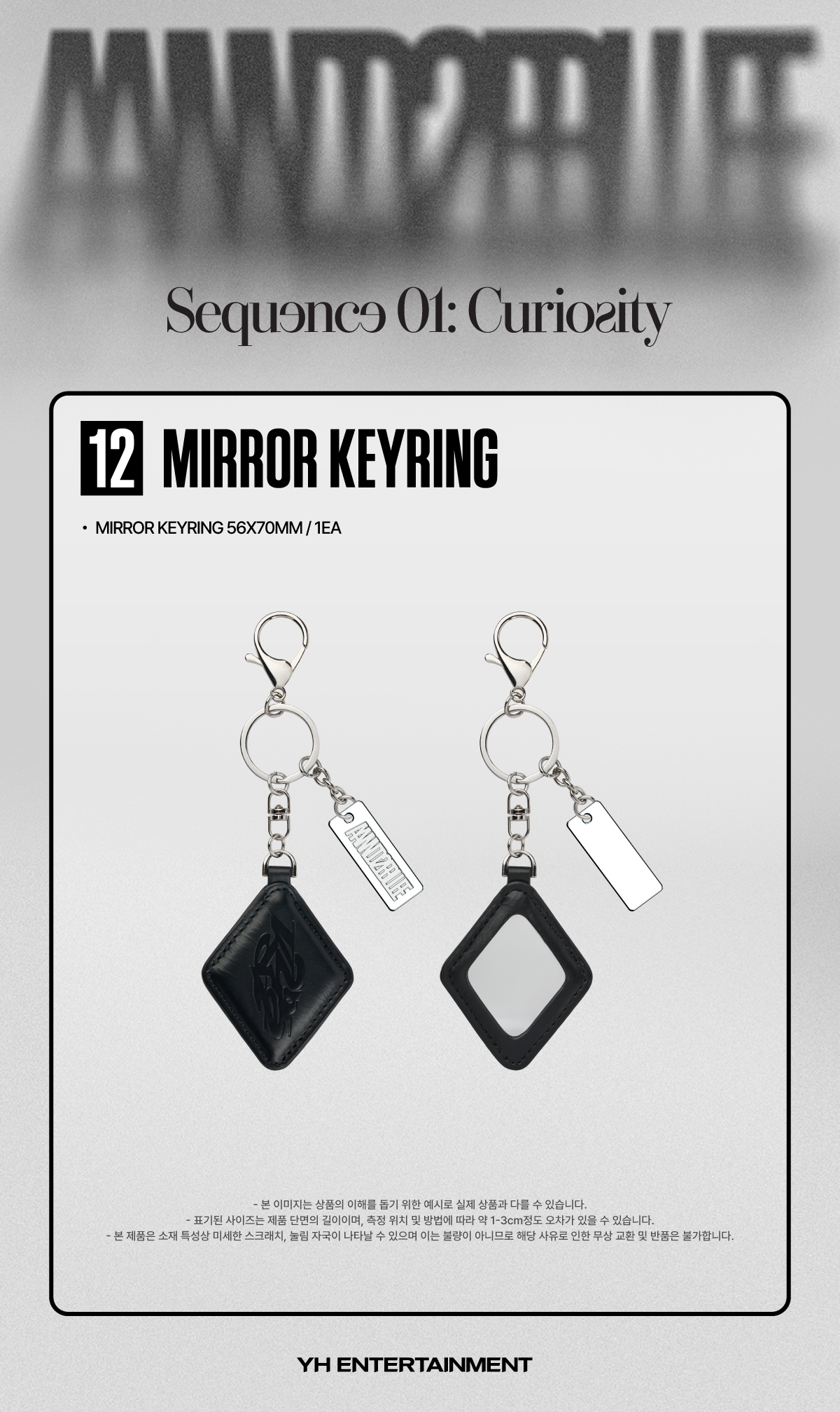AND2BLE - Mirror Keyring [Sequence 01: Curiosity POP-UP Official MD] gallery image 1