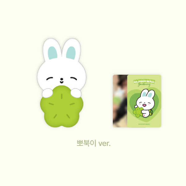 AND2BLE Monitor Plush Doll N DVERSE Gardening Official Character POP UP MD  HAN YUJIN Ver - main image