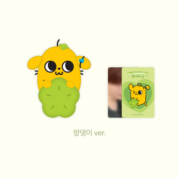 AND2BLE Monitor Plush Doll N DVERSE Gardening Official Character POP UP MD  KIM GYUVIN Ver - main image