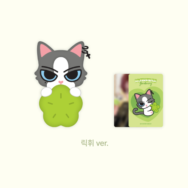 AND2BLE Monitor Plush Doll N DVERSE Gardening Official Character POP UP MD  RICKY Ver - main image