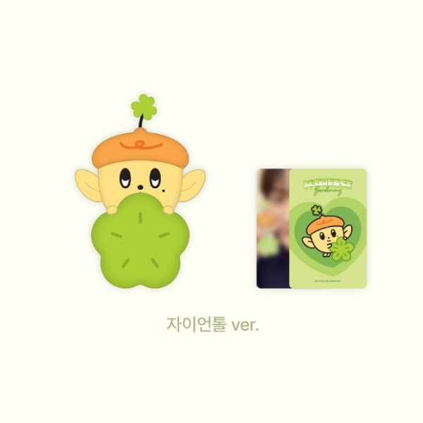 AND2BLE Monitor Plush Doll N DVERSE Gardening Official Character POP UP MD  YOO SEUNGEON Ver - main image