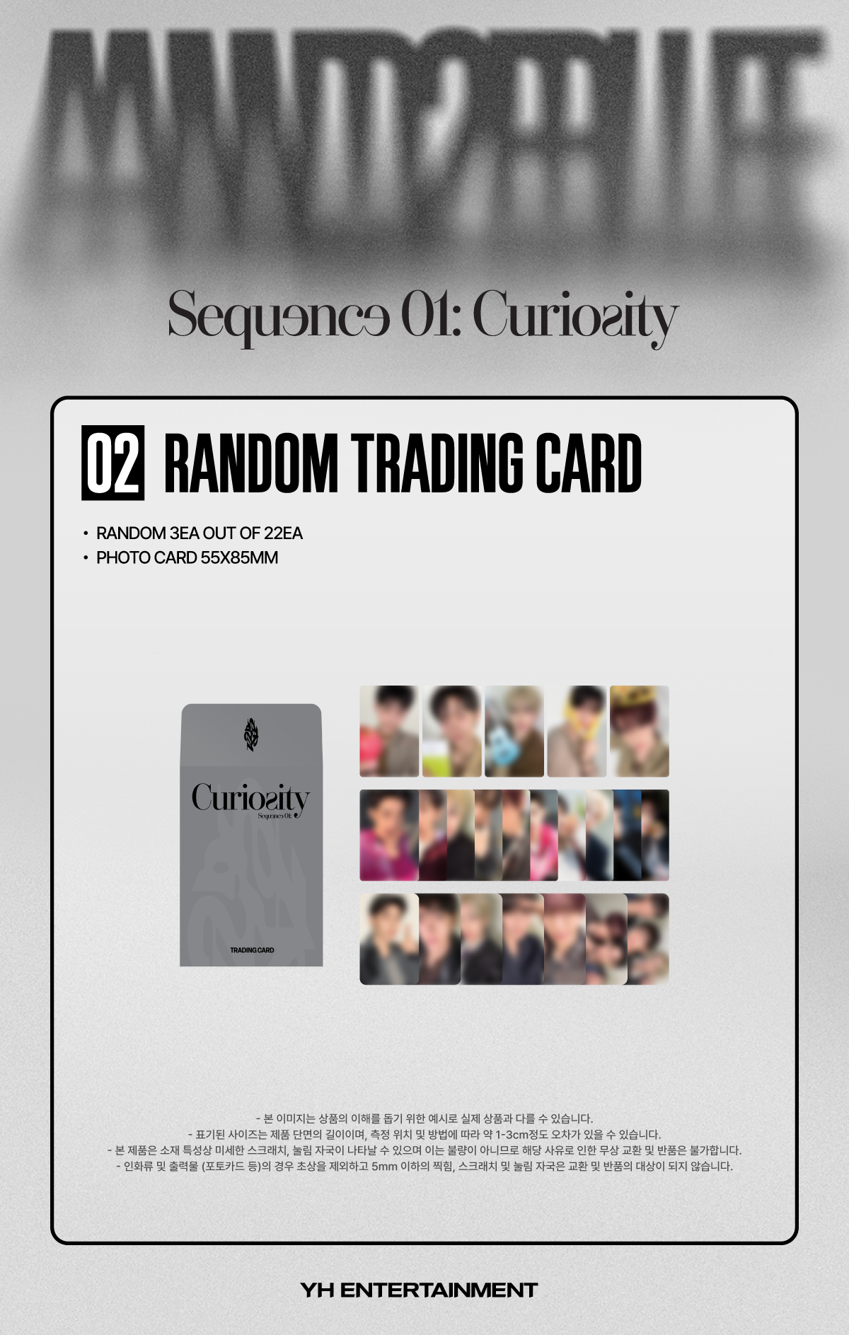 AND2BLE - Random Trading Card [Sequence 01: Curiosity POP-UP Official MD] gallery image 1