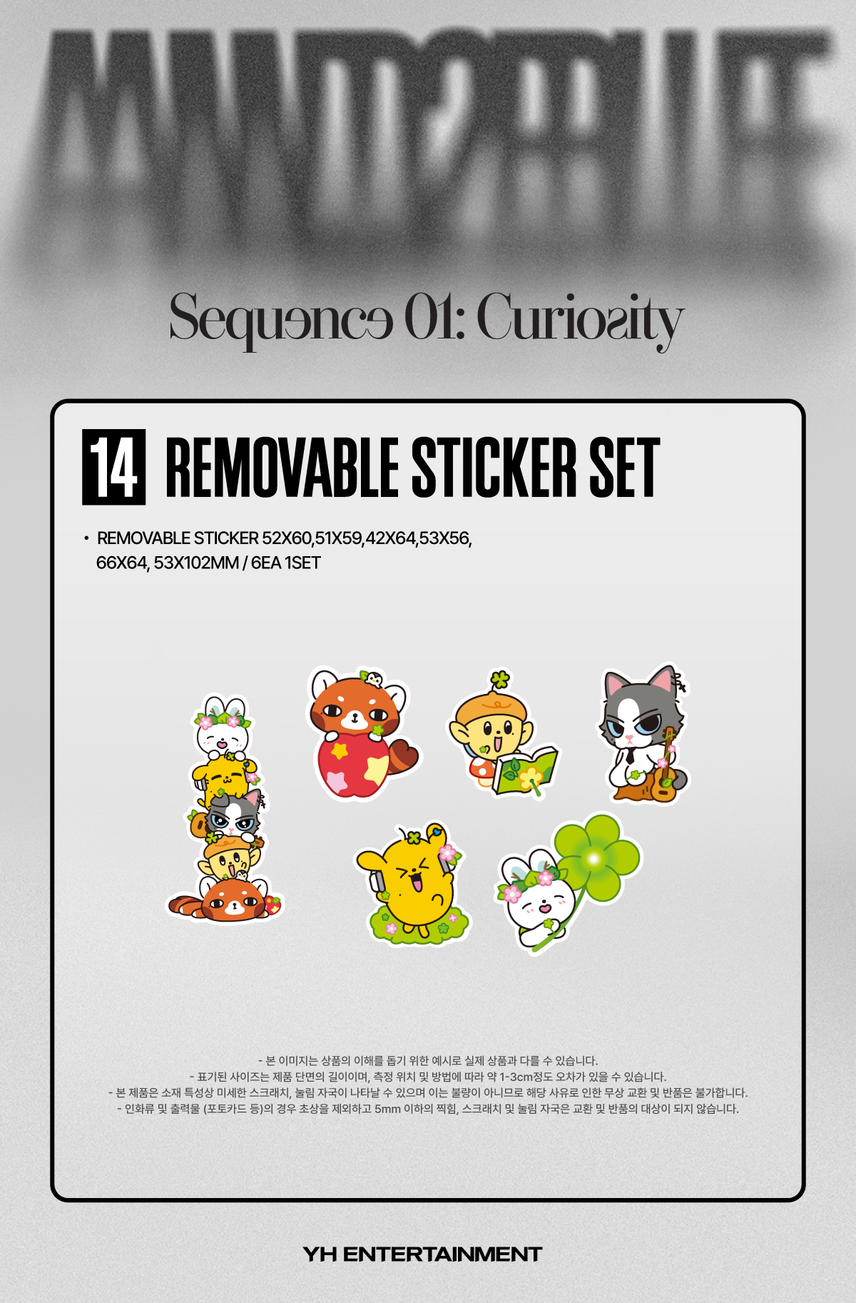 AND2BLE - Removable Sticker Set [Sequence 01: Curiosity POP-UP Official MD] gallery image 1