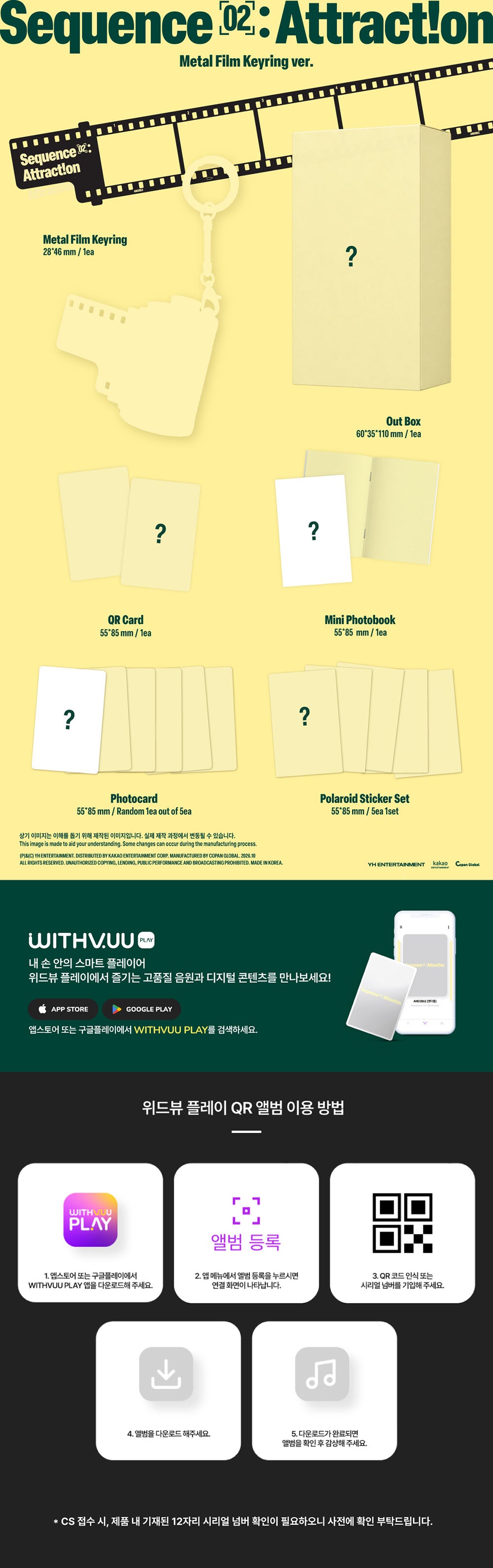 [PRE-ORDER] AND2BLE - Sequence 02: Attraction [2nd Mini Album - Metal Film Keyring Ver.] gallery image 1