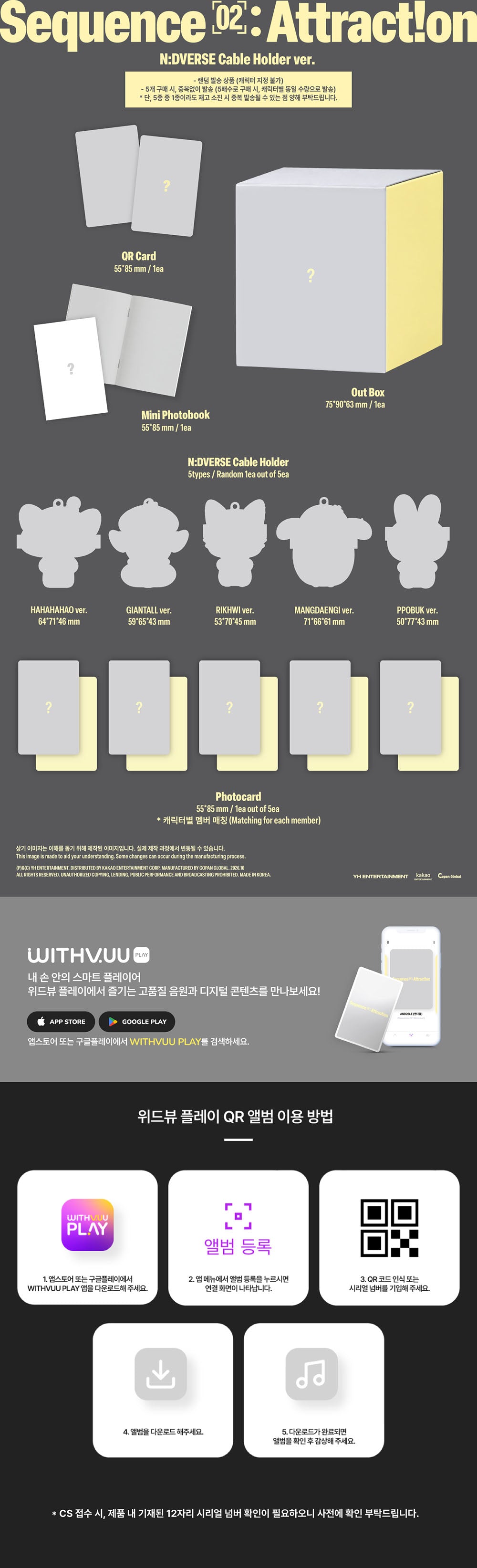 [PRE-ORDER] AND2BLE - Sequence 02: Attraction [2nd Mini Album - N:DVERSE Cable Holder Ver.] gallery image 1