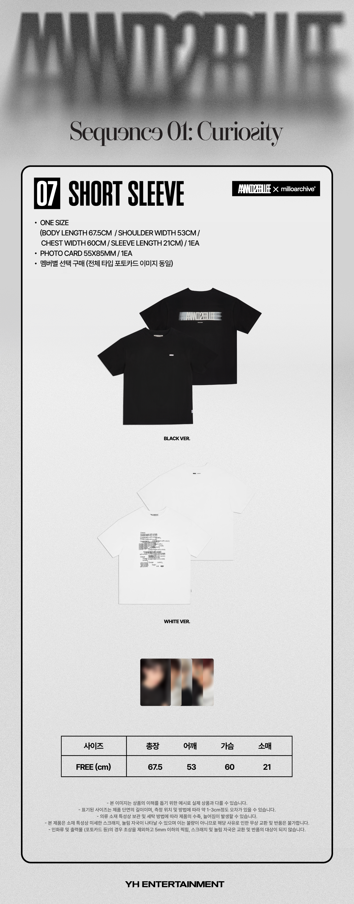 AND2BLE - Short Sleeve [Sequence 01: Curiosity POP-UP Official MD] gallery image 1