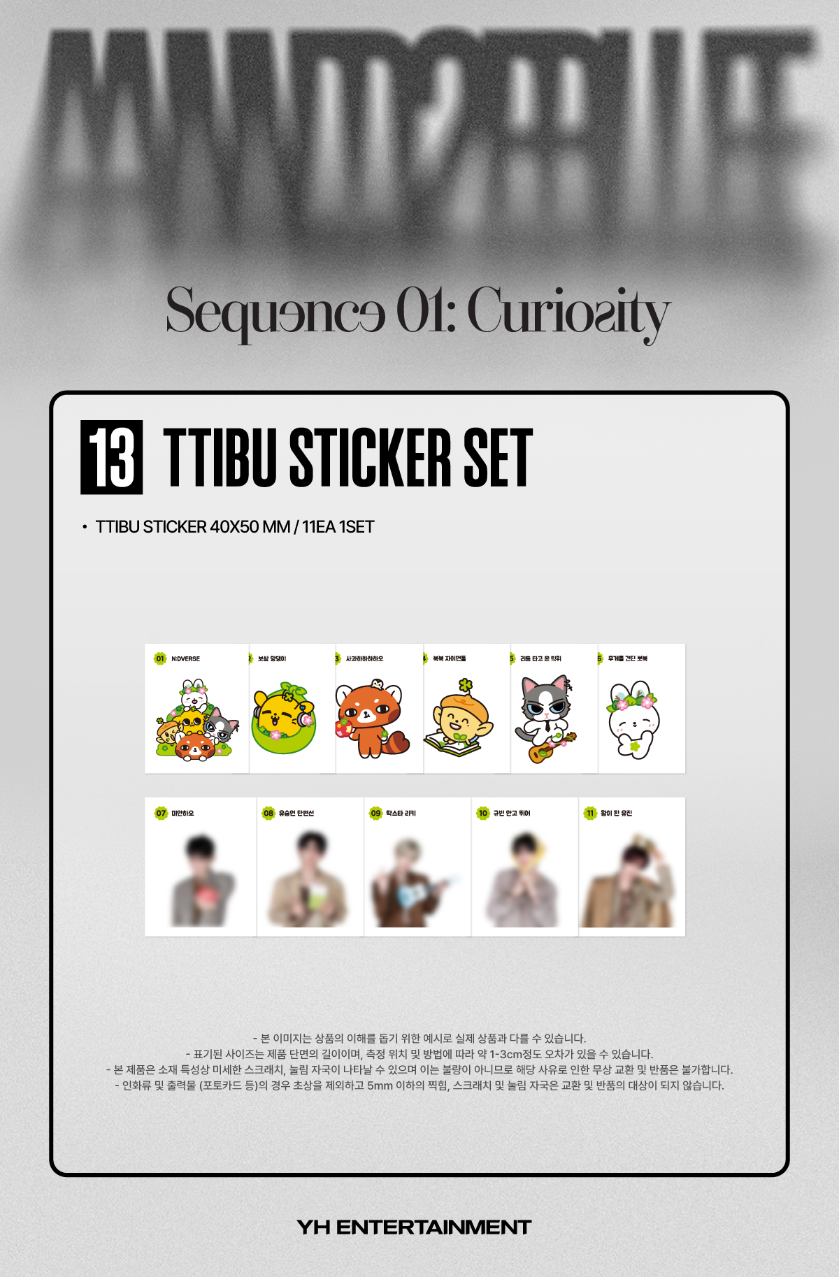 AND2BLE - TTIBU Sticker Set [Sequence 01: Curiosity POP-UP Official MD] gallery image 1