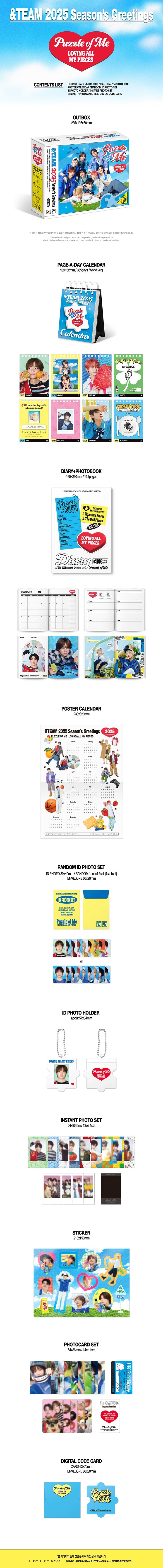 &TEAM - 2025 Season's Greetings [Puzzle of Me] - K PLACE