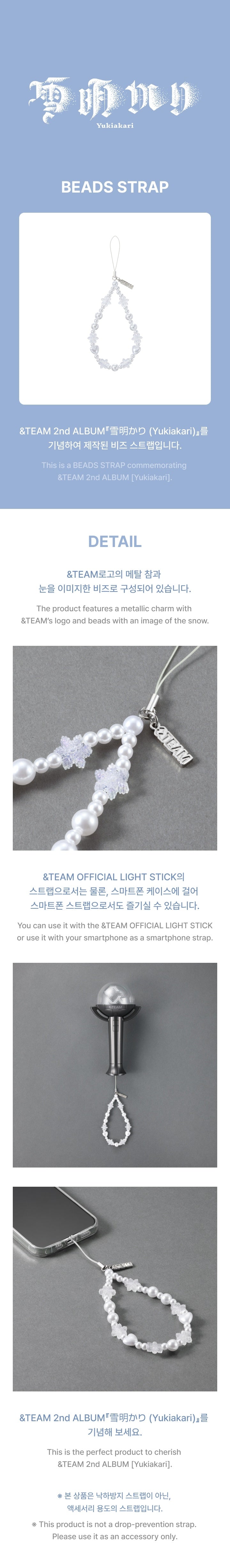 [PRE-ORDER] &TEAM - Beads Strap [Yukiakari Official MD]