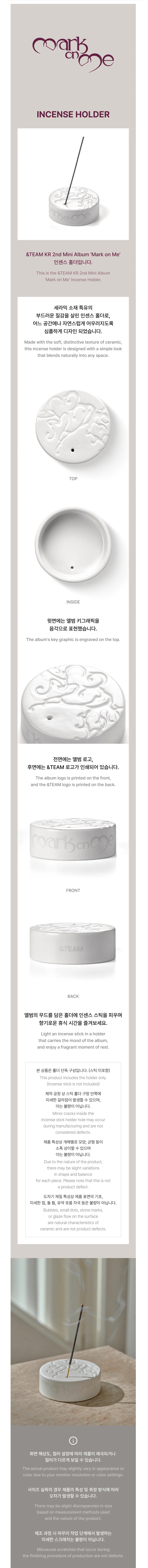 [PRE-ORDER] &TEAM - Incense Holder ['Mark on Me' KR 2nd Mini Album POP-UP Official MD] gallery image 1