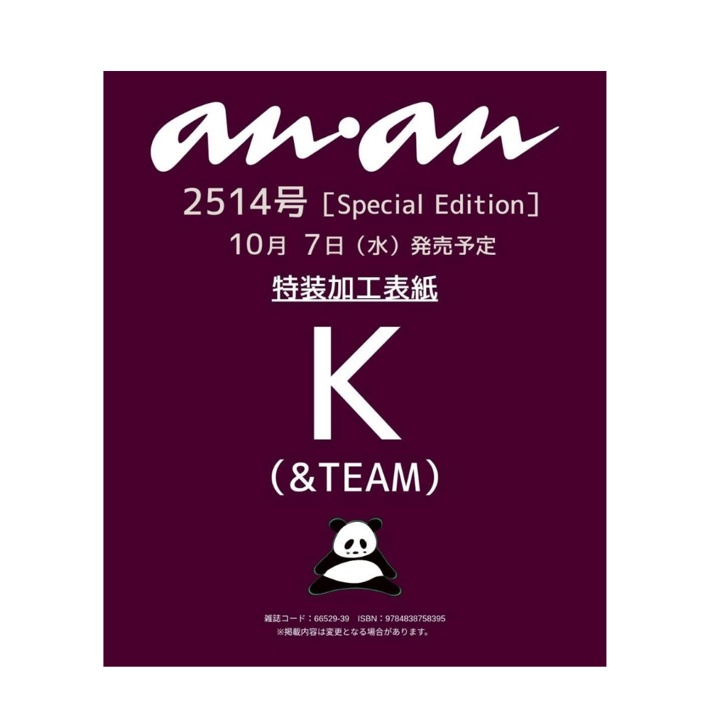 ANDTEAM K Cover anan No 2514 October 2026 - Main Image