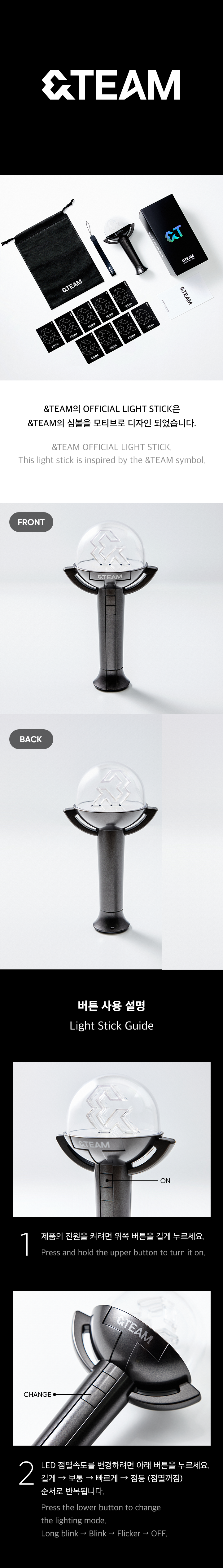 &TEAM - Official Light Stick gallery image 1